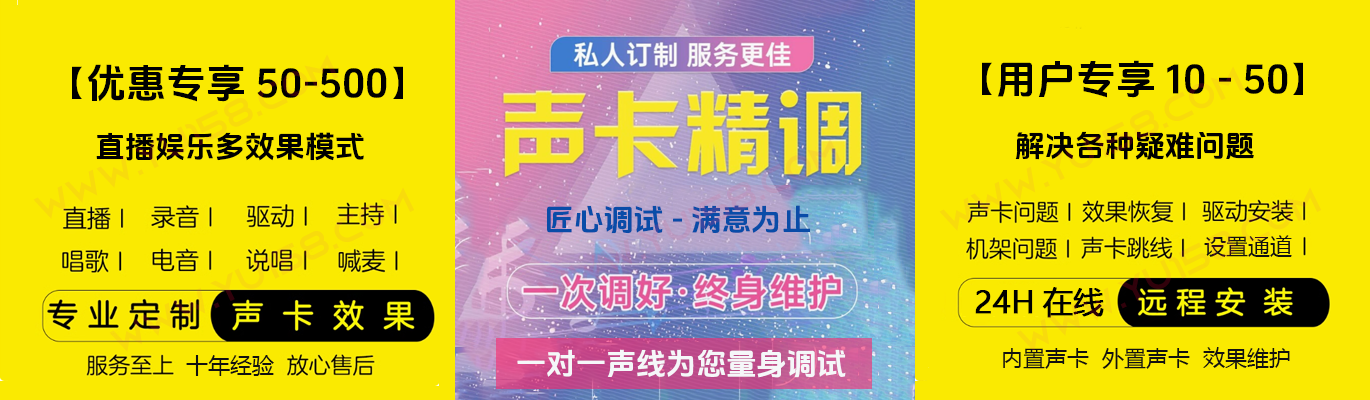 YU158-音频制作系统办公资源