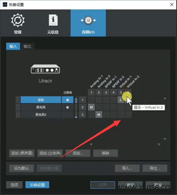 图片[8]-艾肯老款声卡 通道跳线设置-YU158-音频制作系统办公资源
