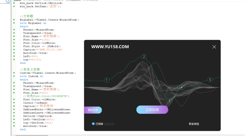 【会员专属】最新打包整理 调试常用机架 插件包模板封装源码 INNO工具封包制作-YU158-音频制作系统办公资源