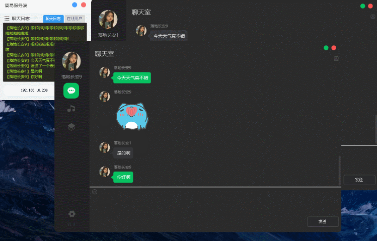 EXUI界面 气泡聊天服务端 客户端 火山源码-BY168-音频制作办公资源分享