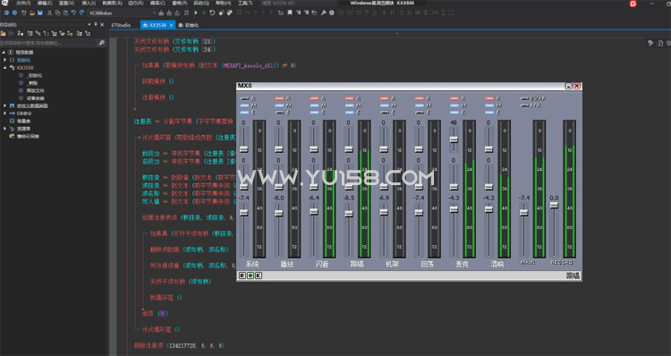 KX3538声卡驱动安装源码 创新声卡驱动 学习版易语言源码-BY168-音频制作办公资源分享