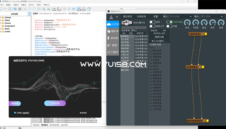 疯歌音效平台软件 一键安装打包inoo封装源码-YU158-音频制作系统办公资源