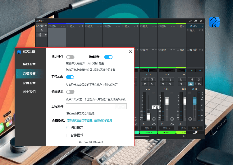 图片[4]-机架封装工具箱 告别繁琐 一键打包修改密码名称信息工具 inno封装软件 定制授权-YU158-音频制作系统办公资源