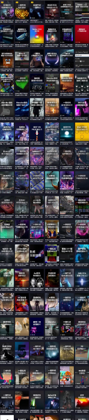 图片[2]-AE/PR精品影视后期资源合集！包含音效、软件、教程、转场、调色、动画、视频素材、插件脚本等等一共870GB-YU158-音频制作系统办公资源