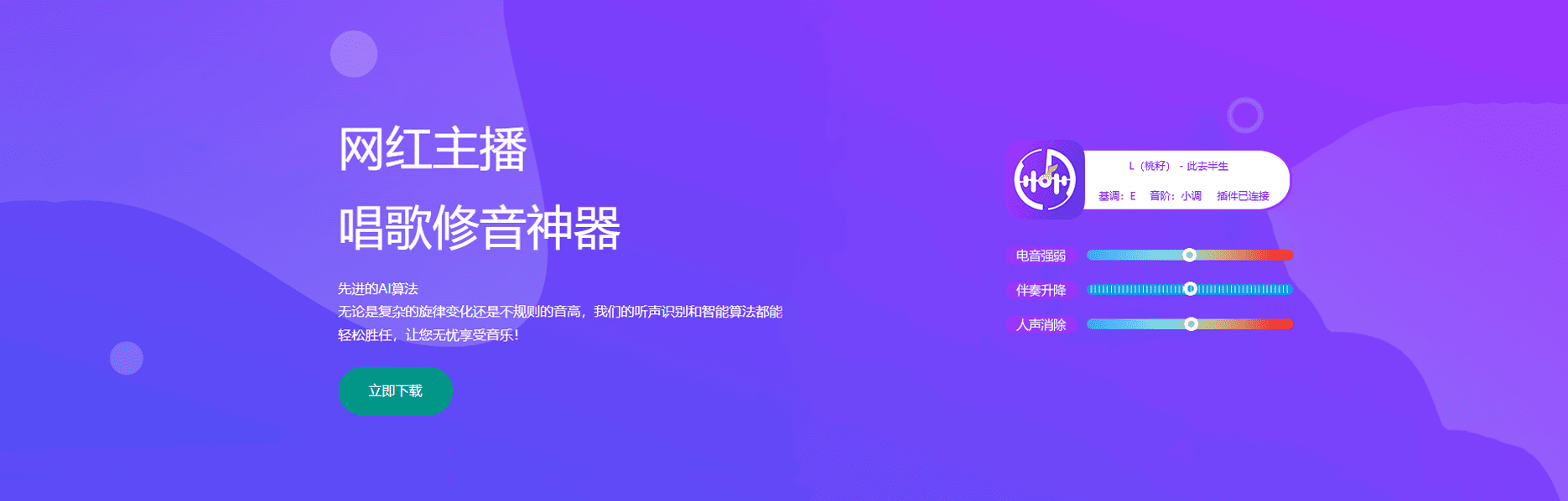 图片[2]-autokey-YU158-音频制作系统办公资源