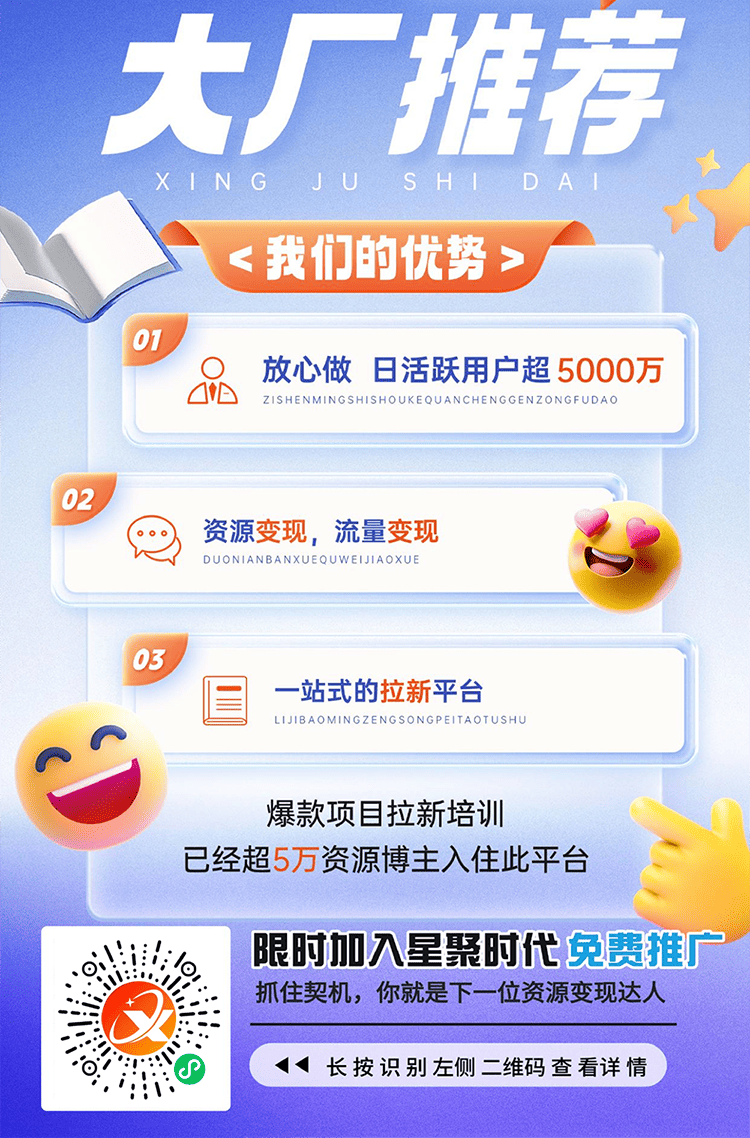 图片[2]-【免费领取网盘会员】拉新机构 各大网盘夸克百度紧密相连合作 资源变现全网推广分成平台-YU158-音频制作系统办公资源