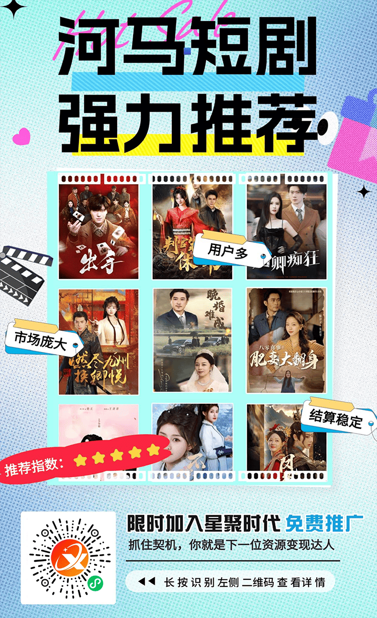 图片[3]-【免费领取网盘会员】拉新机构 各大网盘夸克百度紧密相连合作 资源变现全网推广分成平台-YU158-音频制作系统办公资源