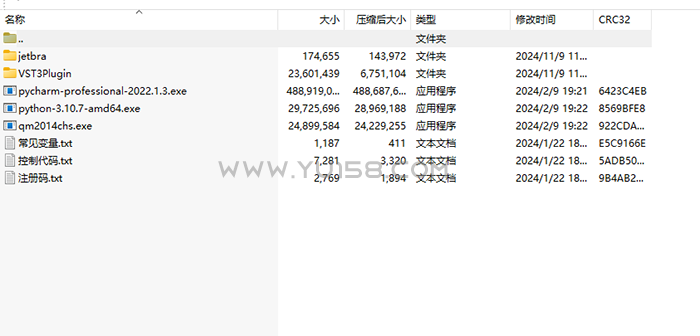python文件 研究学习插件自动激活-BY168-音频制作办公资源分享