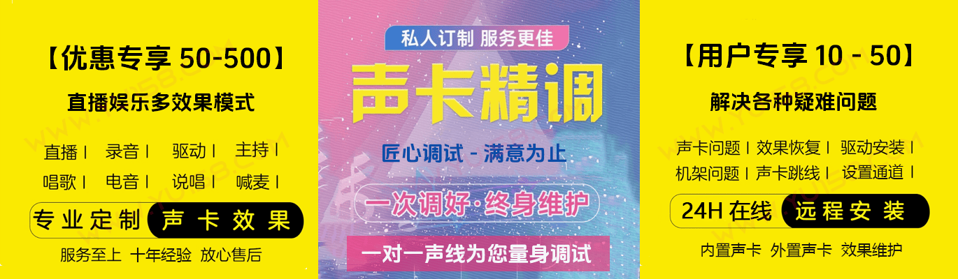 YU158-音频制作系统办公资源