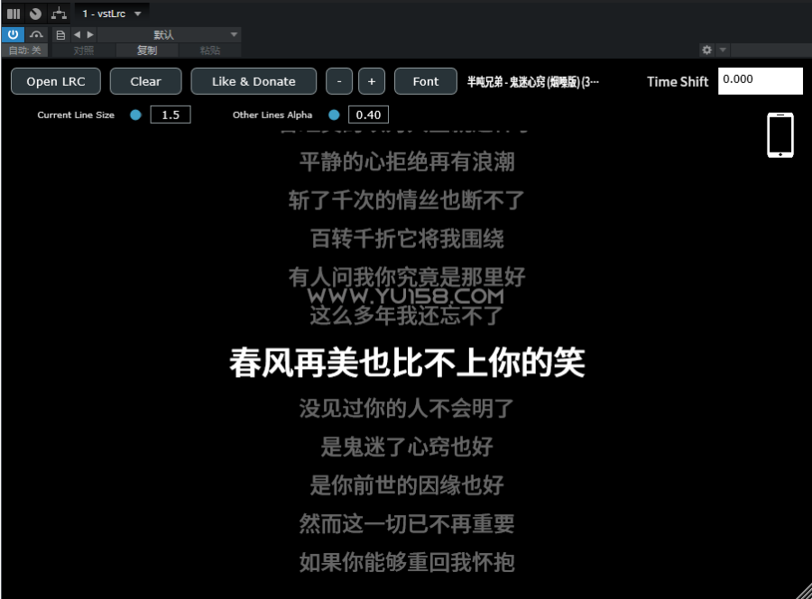 vstLrc 同步显示歌词插件vst au WiN/Mac-YU158-音频制作系统办公资源