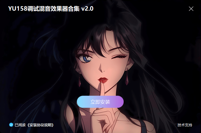 图片[2]-独家制作 最新调试混音插件包64位VST3 一键安装500个效果器合集10G WiN 支持定制-YU158-音频制作系统办公资源