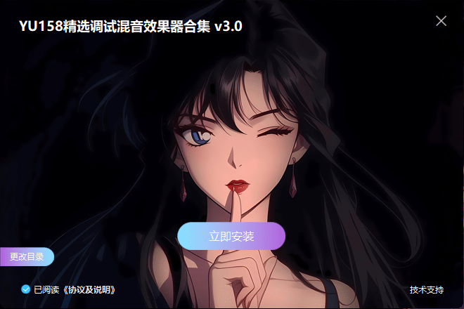 图片[2]-独家制作 最新调试混音插件包64位VST3 可选路径一键安装550个效果器合集10G WiN 支持定制-YU158-音频制作系统办公资源