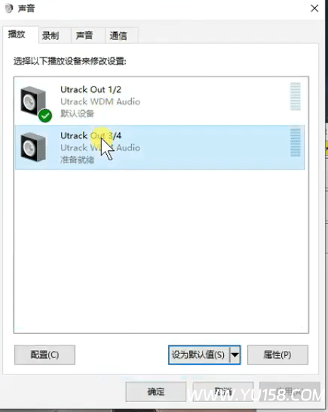 艾肯老款声卡 通道跳线设置-YU158-音频制作系统办公资源