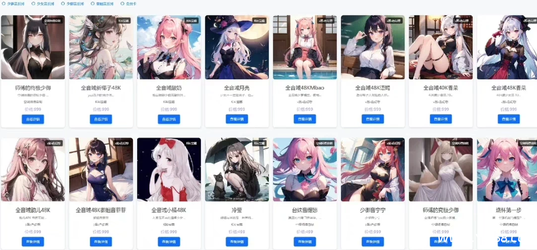 70多个RVC高品质模型 全音域 妮蔻48k 菲菲48k 椰子48k 酸奶 月亮 小橘 青橘 韵儿 香菜 七妹 究极 雾雾-YU158-音频制作系统办公资源