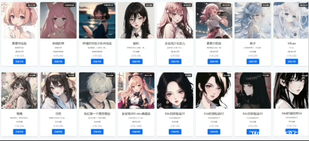 图片[2]-70多个RVC高品质模型 全音域 妮蔻48k 菲菲48k 椰子48k 酸奶 月亮 小橘 青橘 韵儿 香菜 七妹 究极 雾雾