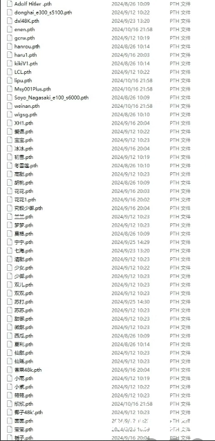 图片[4]-70多个RVC高品质模型 全音域 妮蔻48k 菲菲48k 椰子48k 酸奶 月亮 小橘 青橘 韵儿 香菜 七妹 究极 雾雾