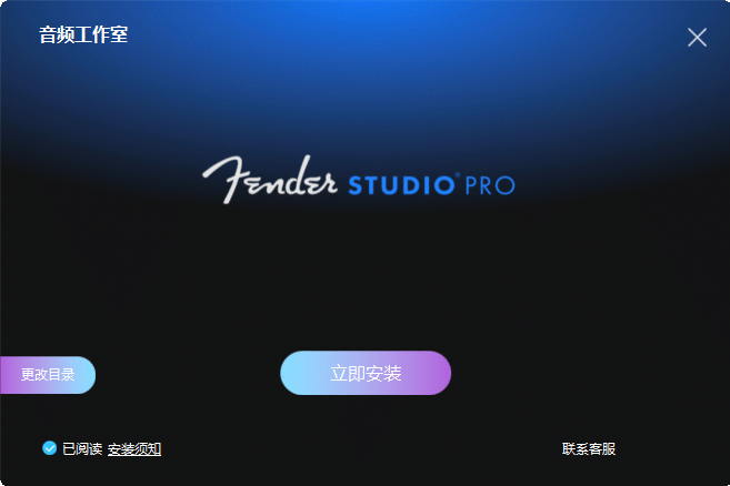 【会员专属】 机架模板封装源码 inno工具封包学习分享脚本-YU158-音频制作系统办公资源