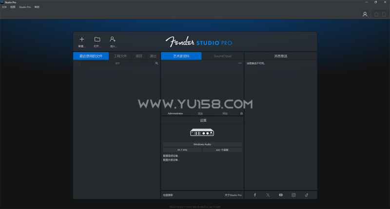 免费下载 Fender Studio Pro 8 音频制作学习分享-YU158-音频制作系统办公资源