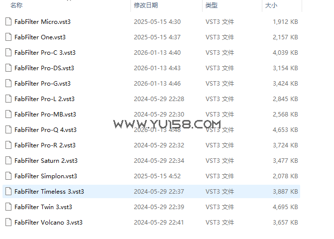 封装插件包专用 提取插件64位 FabFilter 套装 2026.1-YU158-音频制作系统办公资源