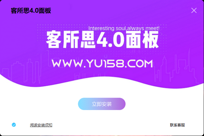 图片[2]-客所思4.0面板源码 1000插件包 inno打包源码-YU158-音频制作系统办公资源