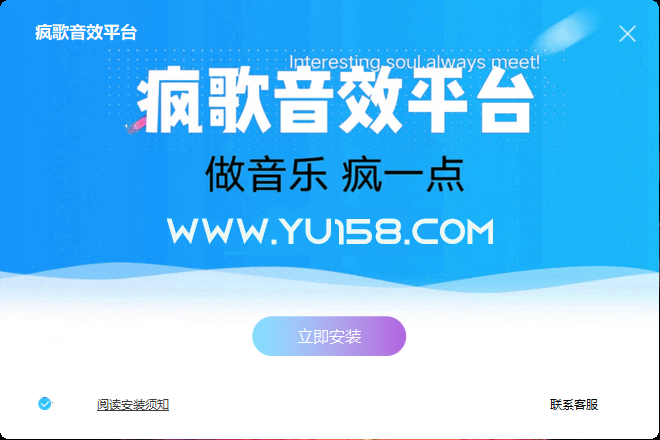 图片[2]-疯歌音效平台软件 封装源码 带插件效果 inno打包源码-YU158-音频制作系统办公资源