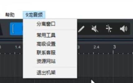 机架窗口添加菜单和菜单事件 火山代码（纯源码不包含宿主机架）-YU158-音频制作系统办公资源