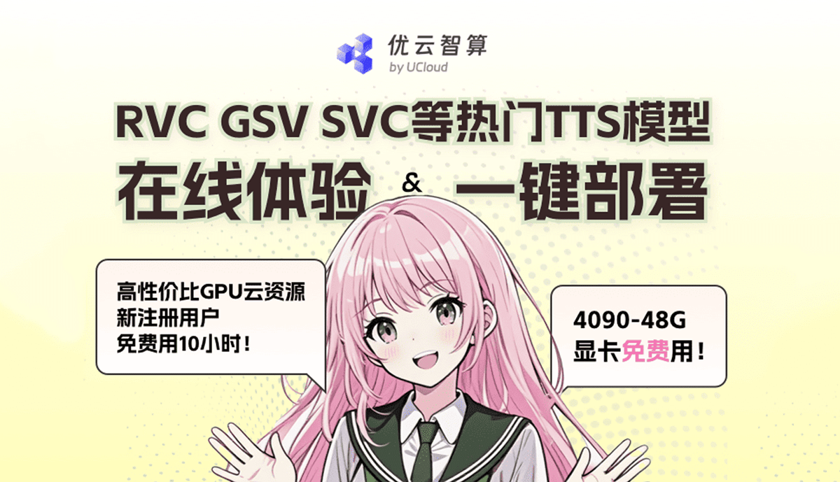 图片-YU158-音频制作系统办公资源