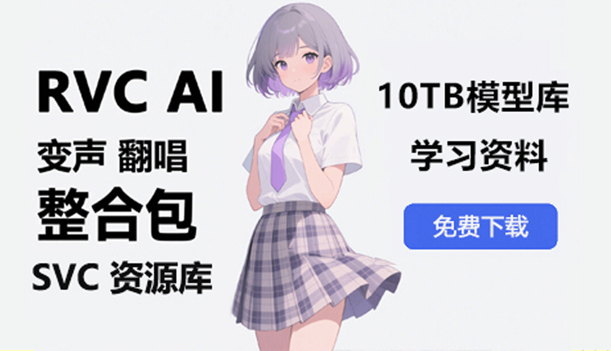 图片-YU158-音频制作系统办公资源