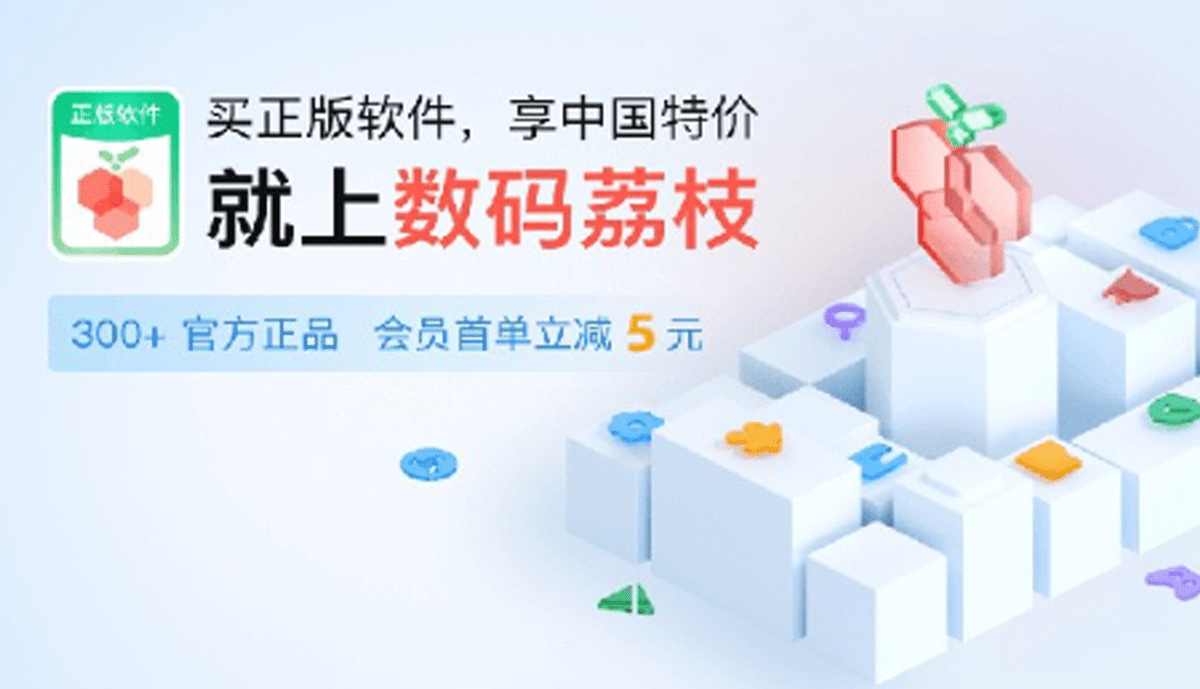 图片-YU158-音频制作系统办公资源