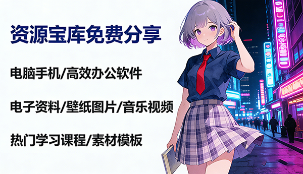 图片-YU158-音频制作系统办公资源