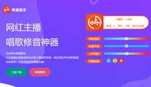 YU158-音频制作系统办公资源