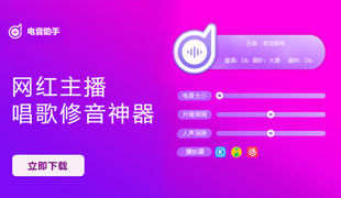 YU158-音频制作系统办公资源
