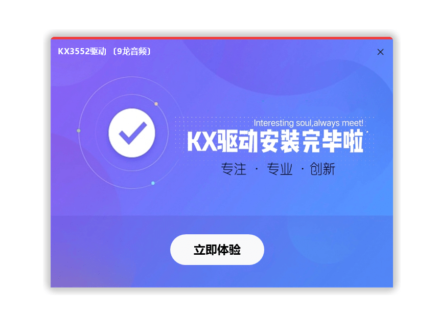 图片[2]-KX3552驱动源码 易语言源码 脚本源码