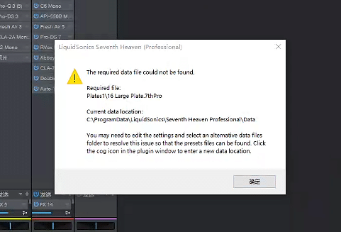 第七天堂 LiquidSonics Seventh Heaven Professional 单独采样预设