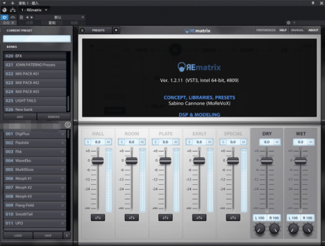 混响插件套装 Overloud REmatrix Bundle 2025