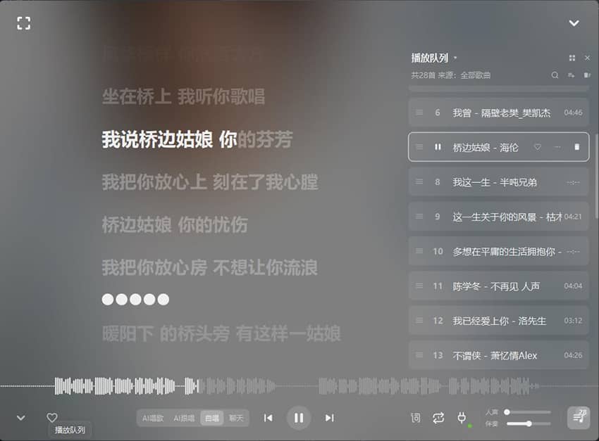 图片[2]-最新AI歌手 实时Ai翻唱 跟唱直播唱歌 云端处理 一键训练模型 一键做歌转换人声