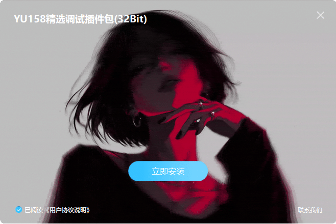 调音师调试插件包32位 一键安装效果器合集700M WiN 支持定制-YU158-音频制作系统办公资源