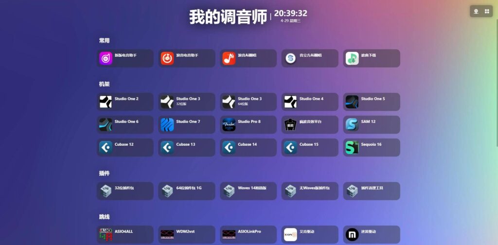图片[1]-调试工具箱网页版 网盘直链下载功能 开通制作