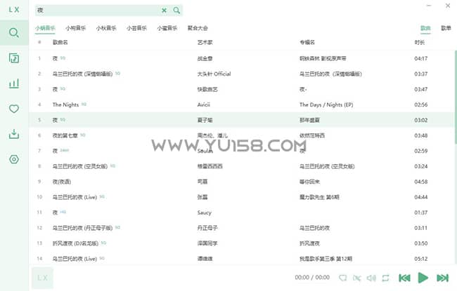 洛雪音乐 LXmusic最新版 免费歌曲下载软件-YU158-音频制作系统办公资源
