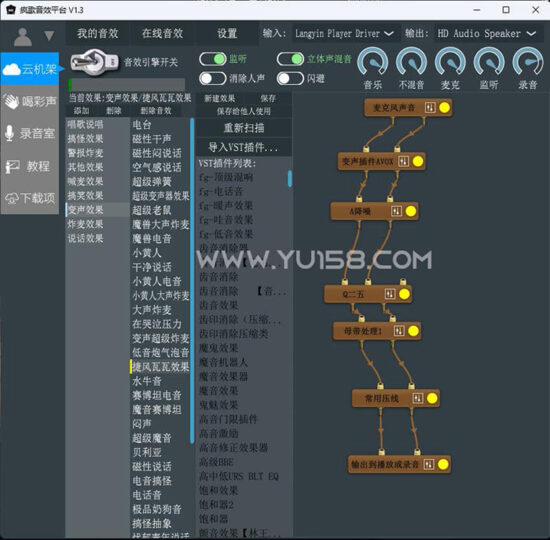 疯歌音效平台效果包 120个精调音效600个插件 带安装教程-YU158-音频制作系统办公资源