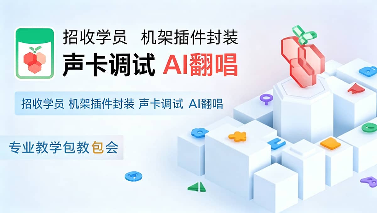 图片-YU158-音频制作系统办公资源