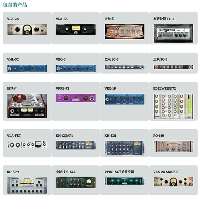 图片[2]-黑公鸡效果器插件 Black Rooster Audio The ALL Bundle v3.2.0.578 WiN/MacOS-YU158-音频制作系统办公资源