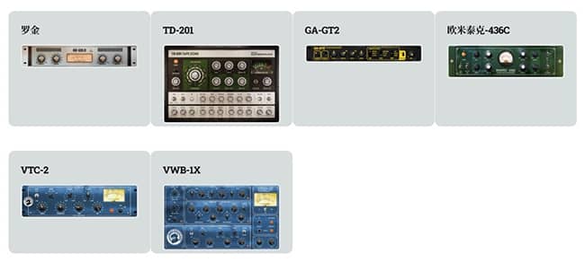 图片[3]-黑公鸡效果器插件 Black Rooster Audio The ALL Bundle v3.2.0.578 WiN/MacOS-YU158-音频制作系统办公资源
