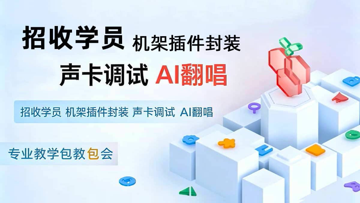 图片-YU158-音频制作系统办公资源
