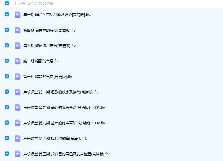 声乐课堂 视频教学-YU158-音频制作系统办公资源