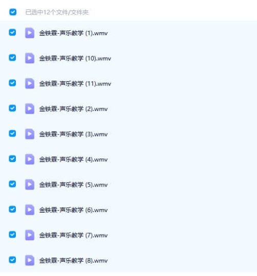 金铁霖 声乐 视频教学-YU158-音频制作系统办公资源