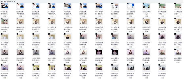 最全声乐技巧 唱歌技巧 乐理课程 视唱练耳教程合集-YU158-音频制作系统办公资源
