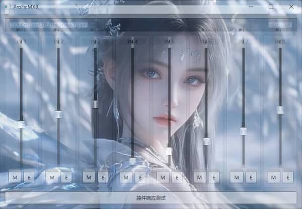图片[2]-kx声卡驱动面板动态皮肤背景壁纸修改工具 免授权版-YU158-音频制作系统办公资源