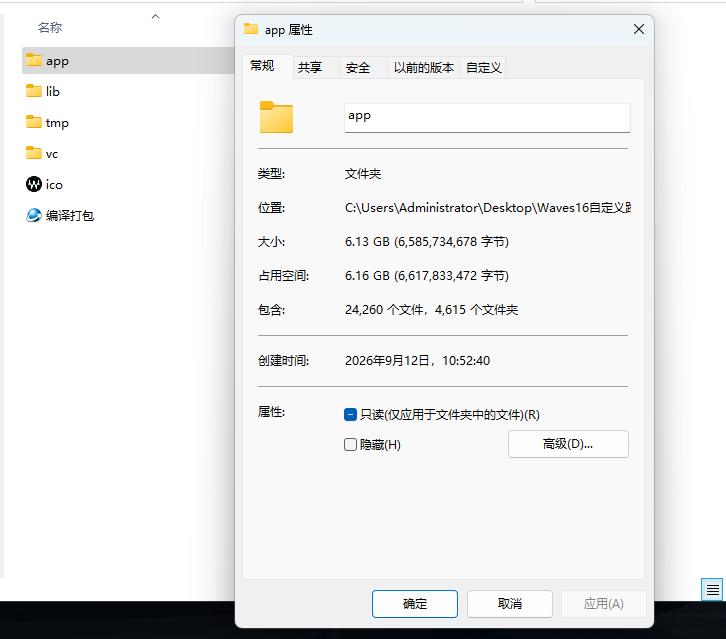 图片[2]-2026版6G插件包封装源码 一键安装激活 inno封装打包编译-YU158-音频制作系统办公资源