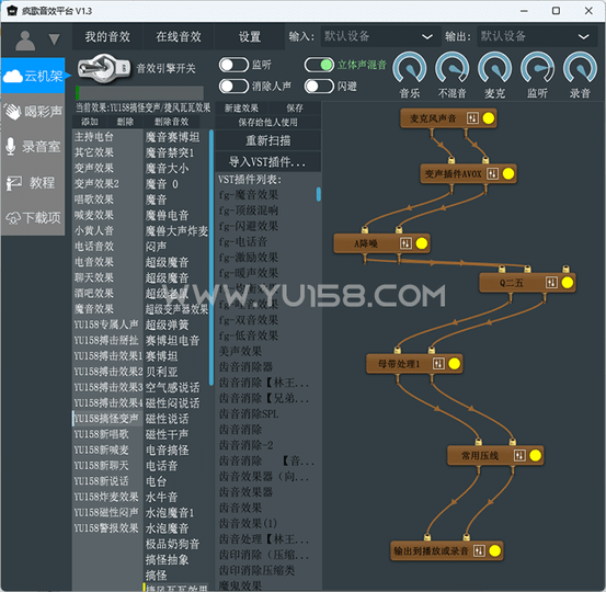 最新疯歌音效平台效果包 350个精调音效包+800个插件全套 附送安装使用教程-YU158-音频制作系统办公资源